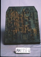 岸裡麻薯舊社大租收訖存查執照印板藏品圖，第3張